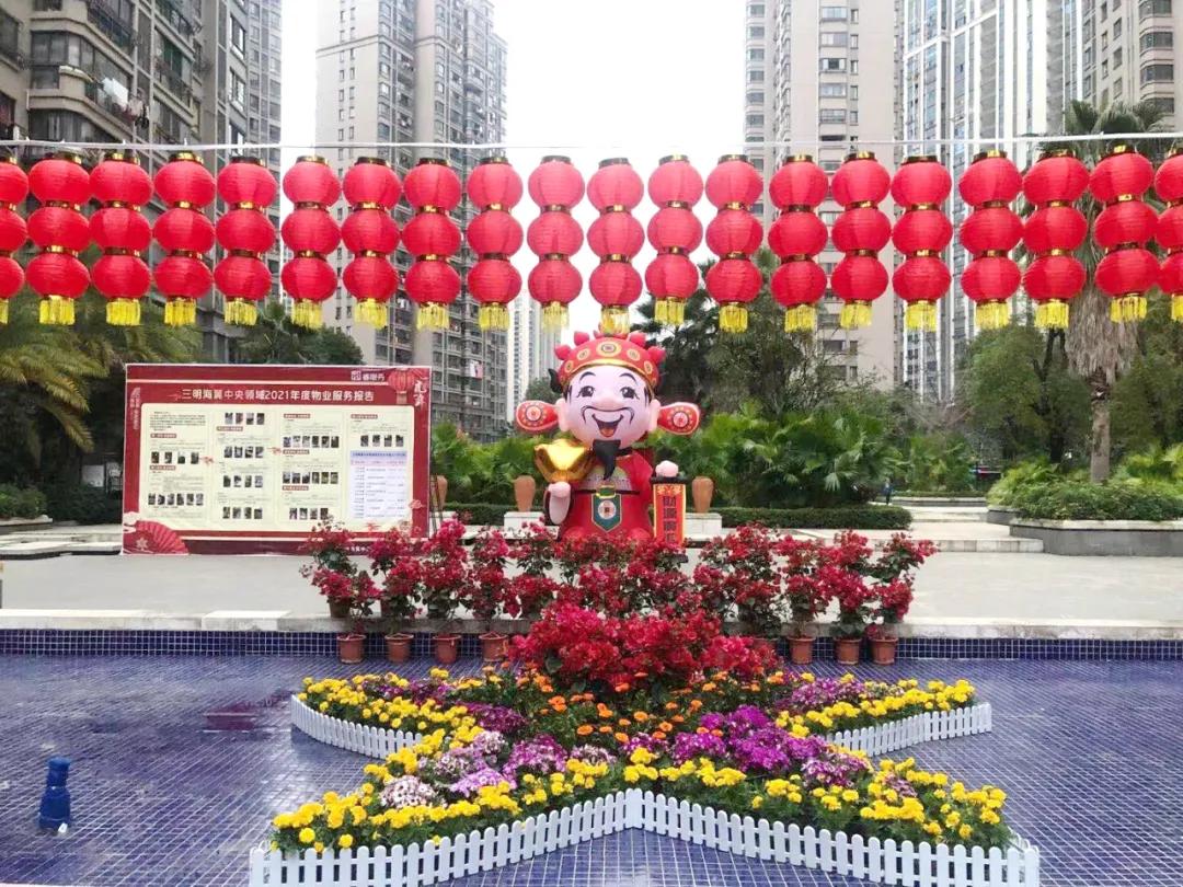 绂忓缓娌欏幙,绂忚姘稿畨