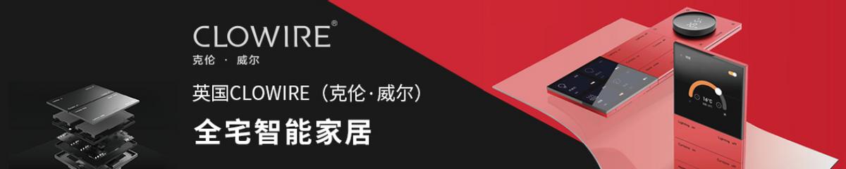 智能家居市场调研,克伦威尔智能家居价格