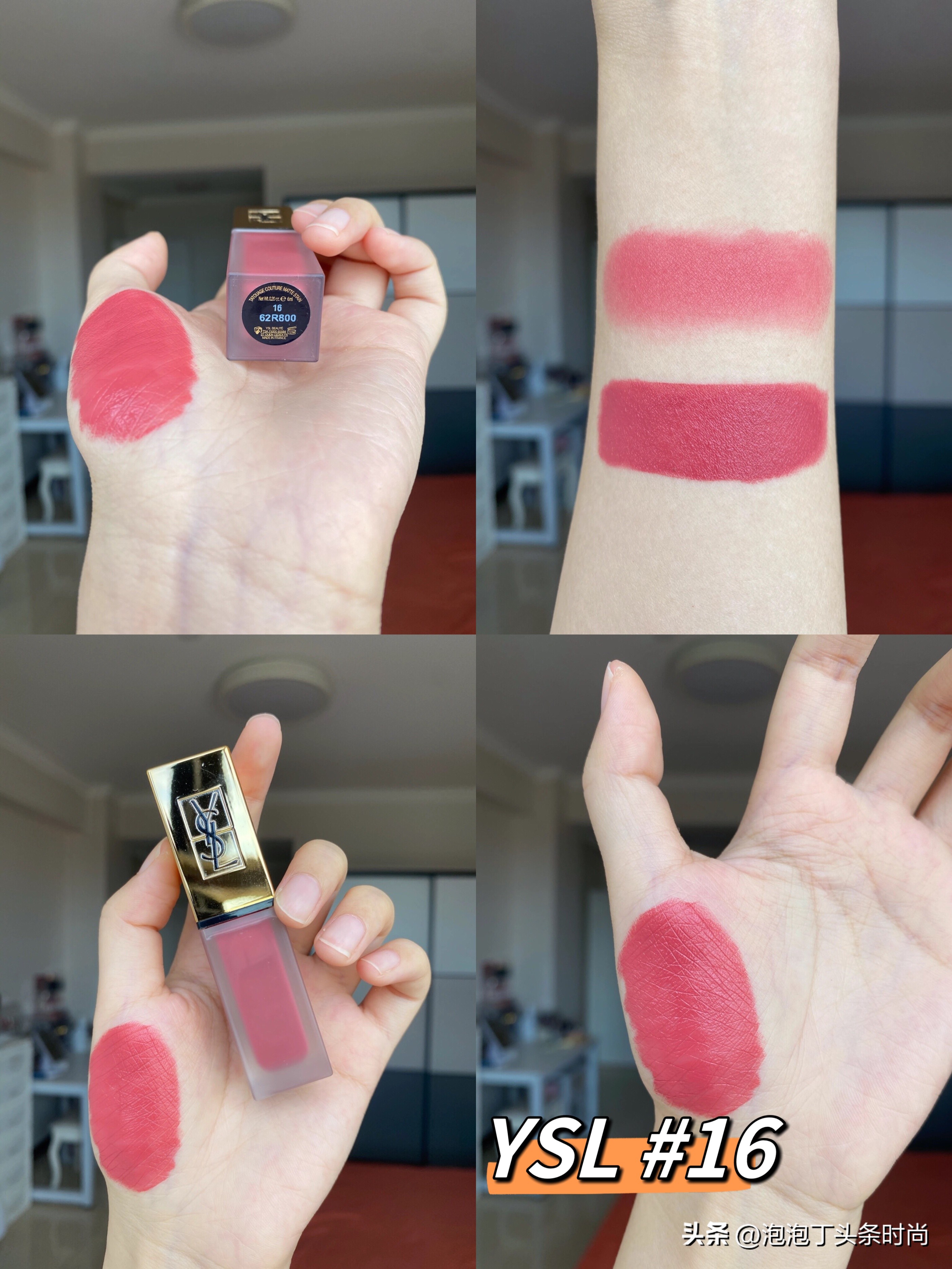 ysl口红色号推荐必买第一名2023,ysl口红珍藏色号大合集