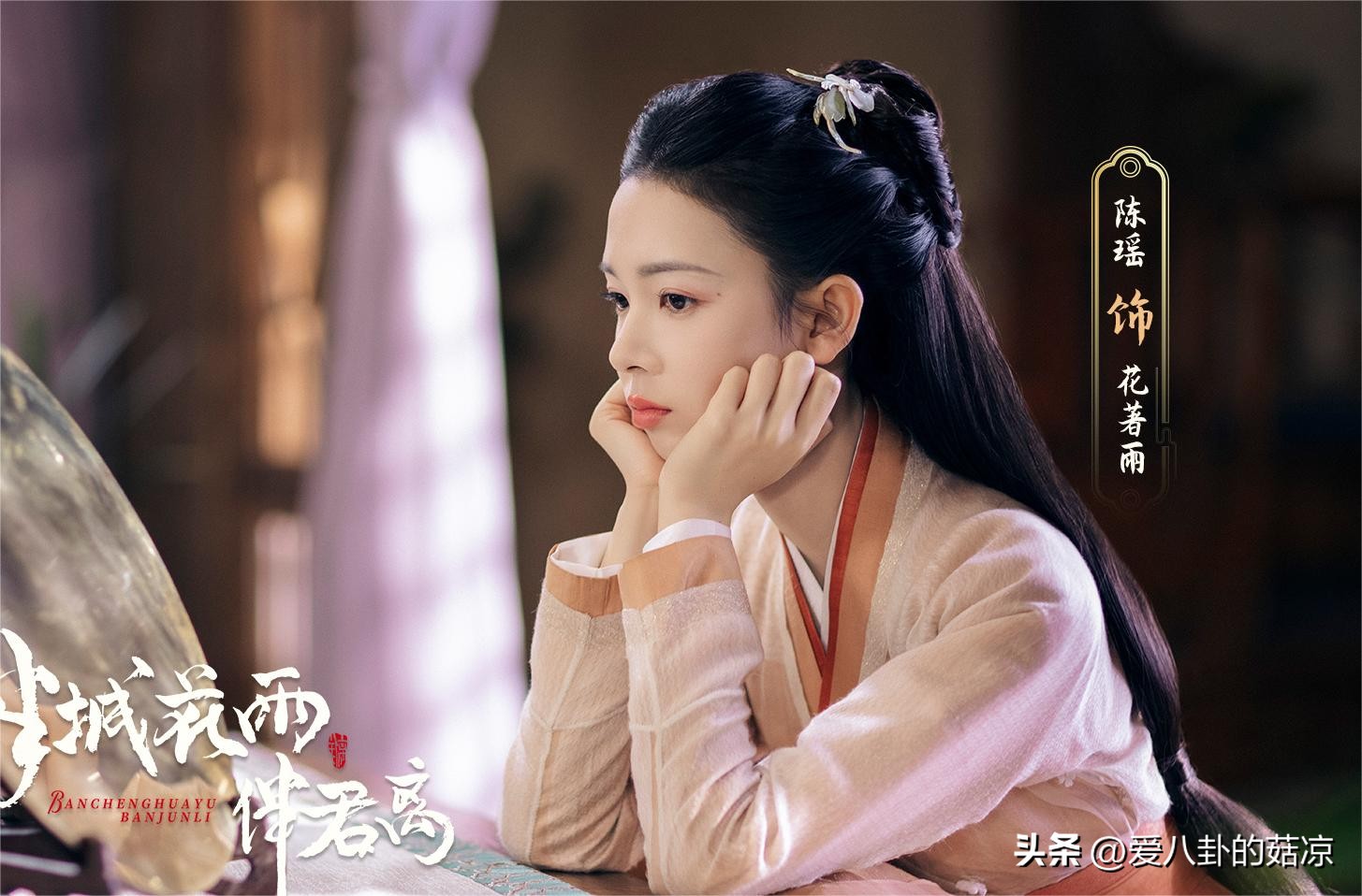 一些好看的国产古装小甜剧推荐,2020年五部未播先火的甜宠古装剧