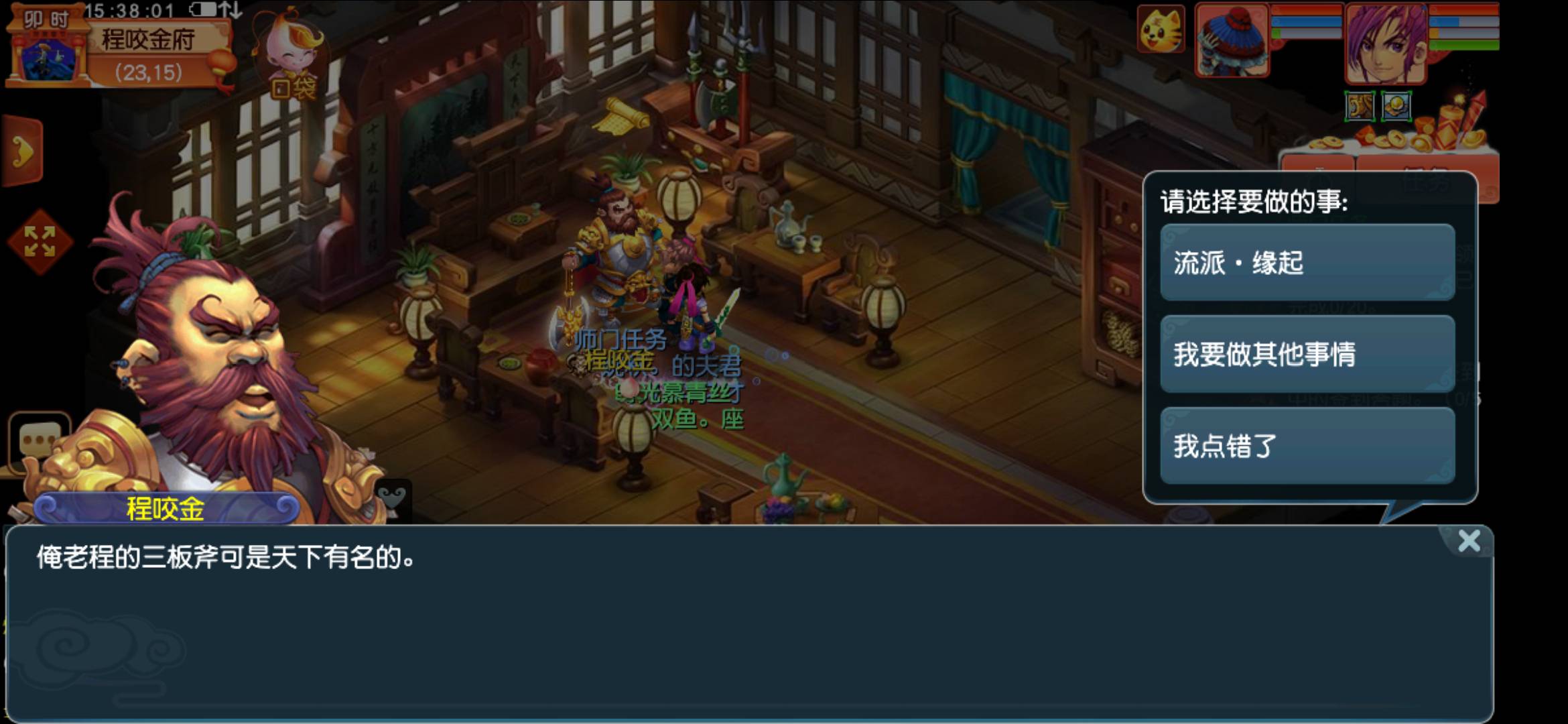 梦幻西游平民玩家全攻略,梦幻西游平民打钱攻略大全