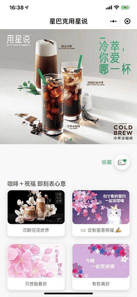 小程序支付配置教程,小程序支付制作教程