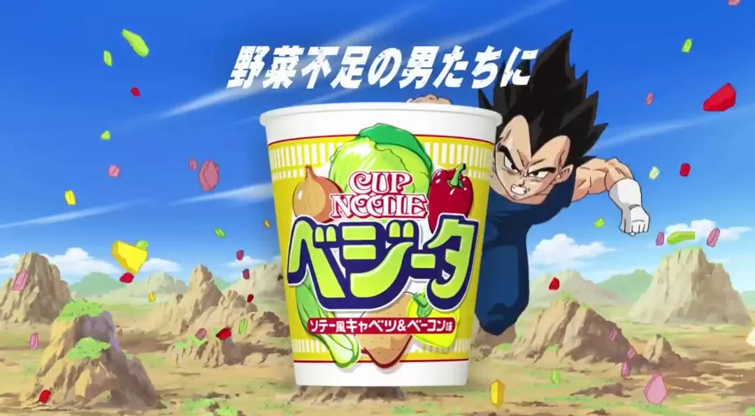 日本日清辛辣杯面,日清杯面鼻祖