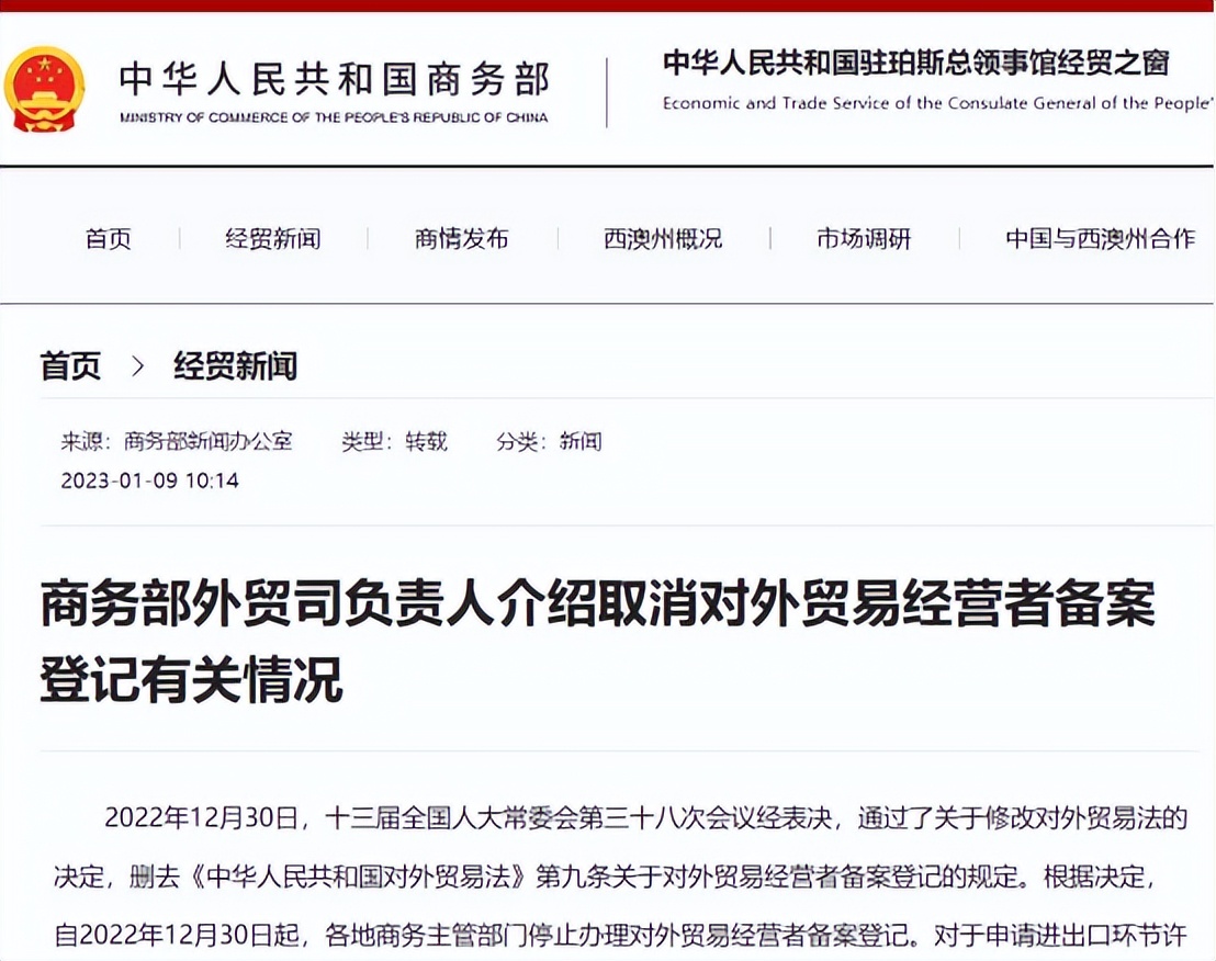 2023跨境电商厦门 (2023跨境电商突破点)