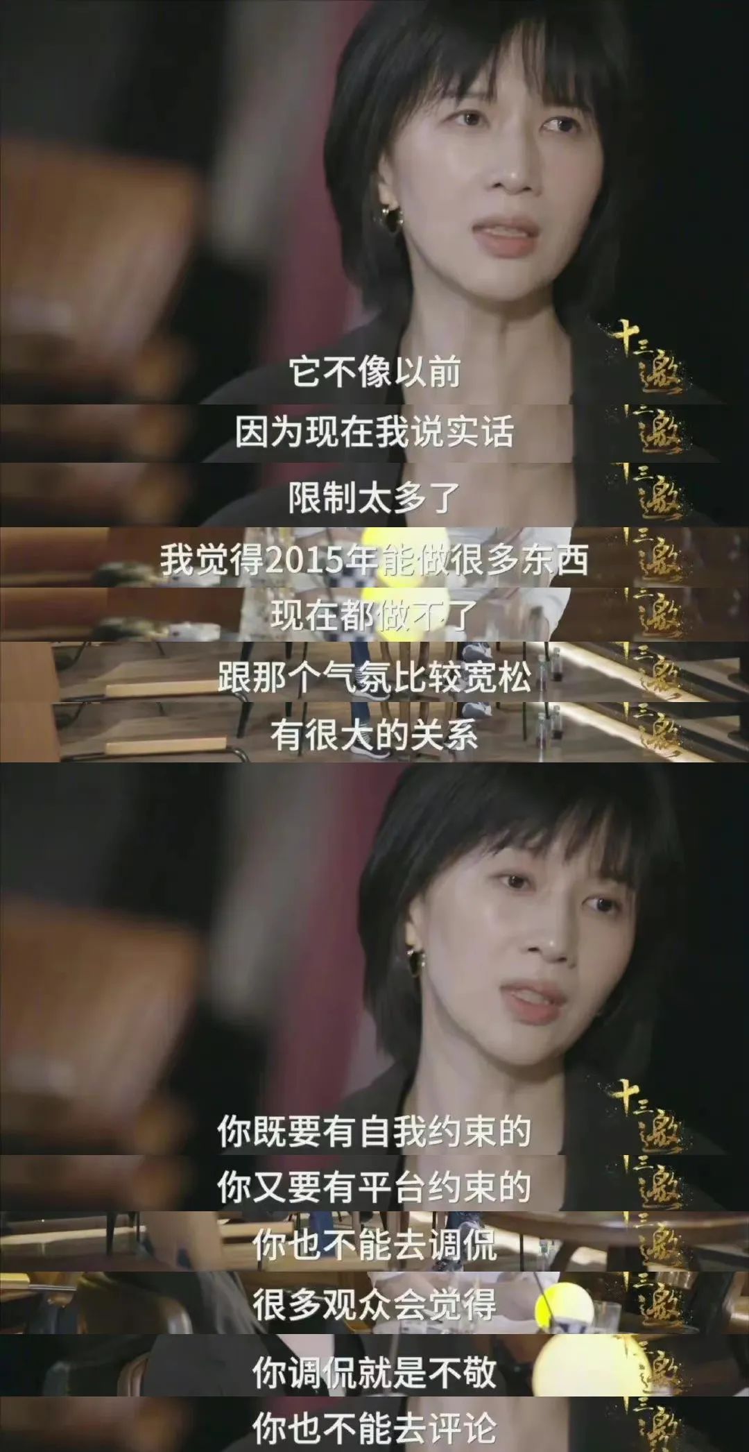 艾小羊作品,艾小羊原声