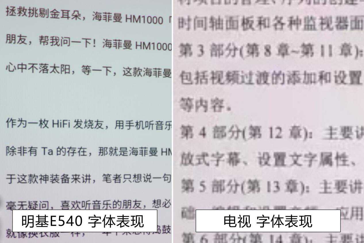 会议室用投影还是大屏幕电视,会议室投影仪和电视机哪个更好