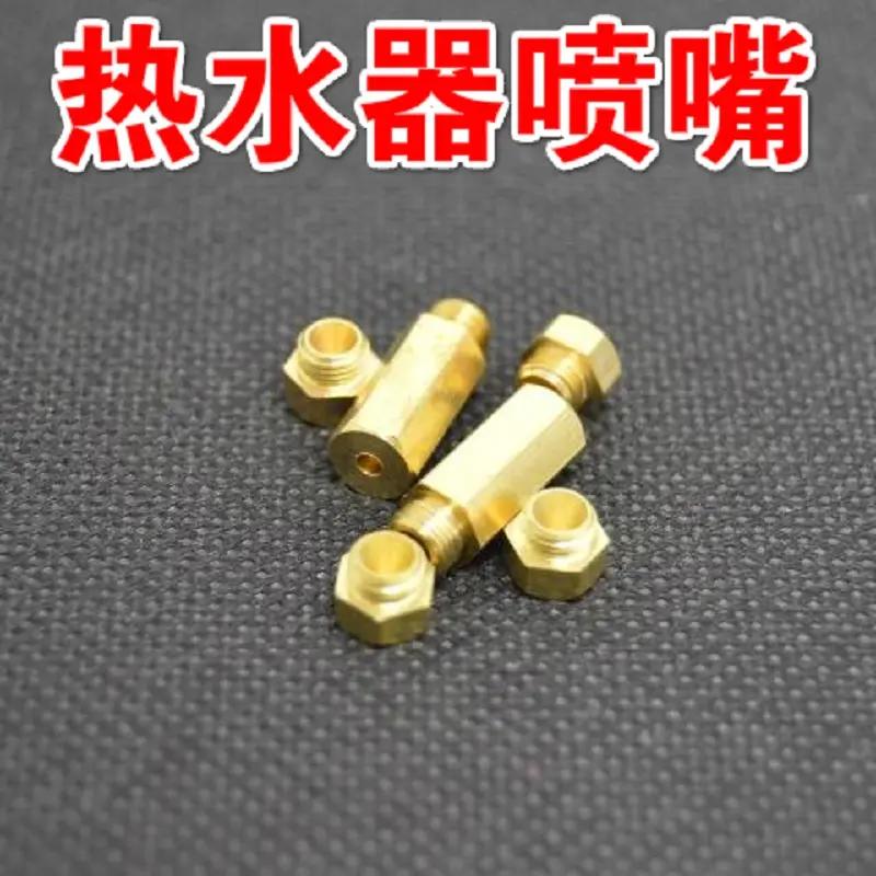 热水器维修教程,热水器维修教程e3