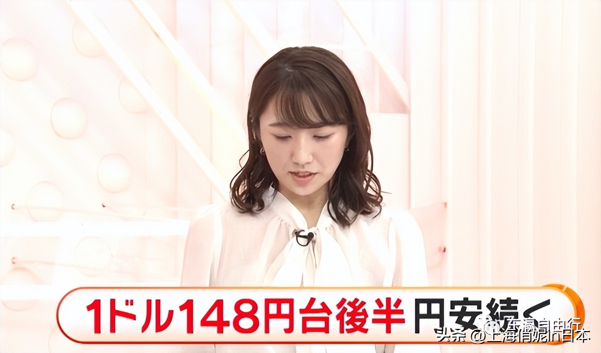 日元又跌了多少,日元最新消息会涨到多少