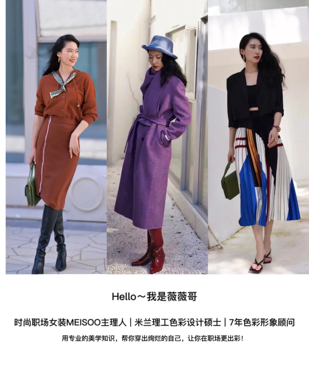 100个职业场合时尚穿搭（13）：参加资格证考试，我要穿什么?