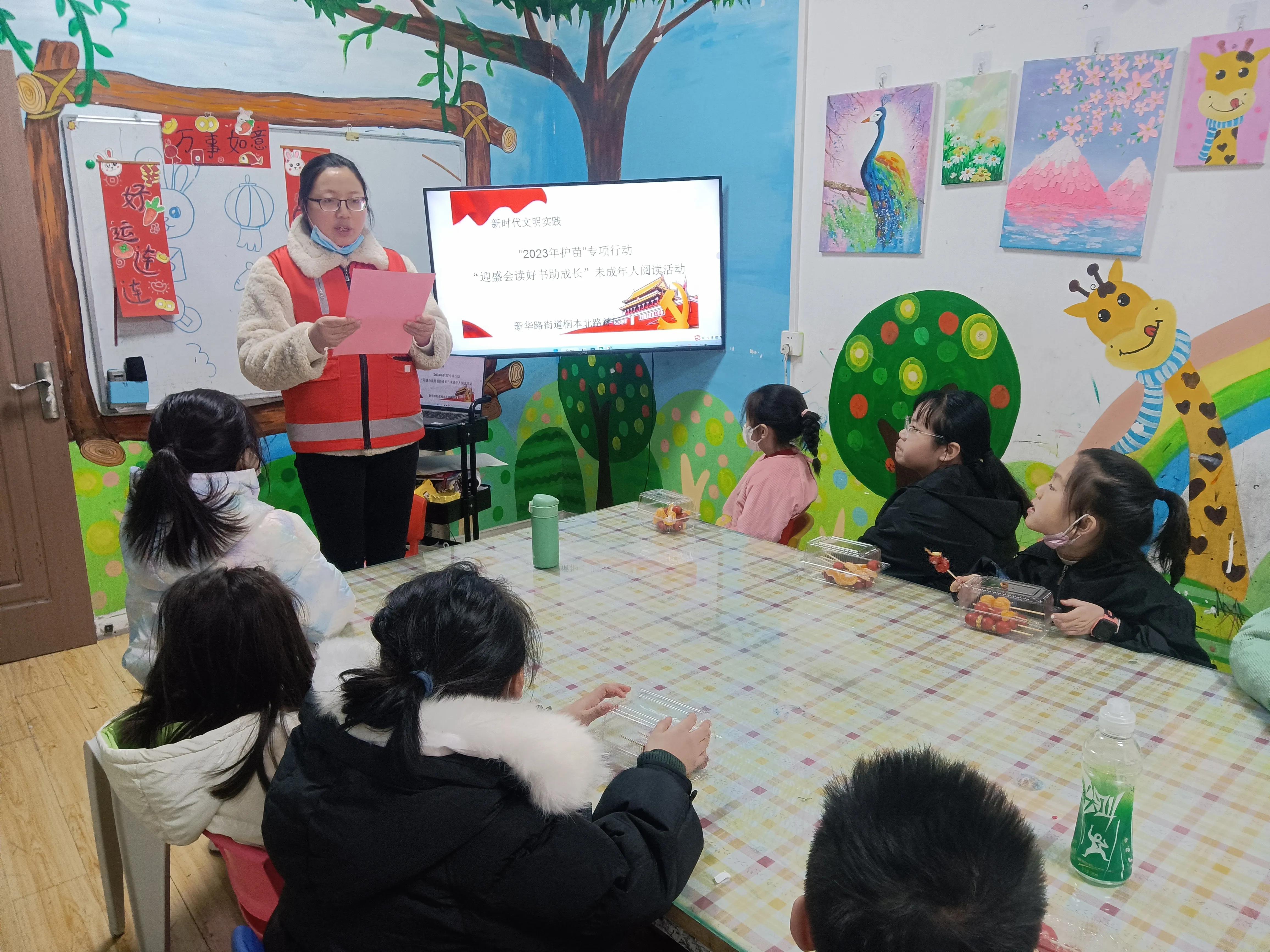 “前兔似锦童心贺岁”未成年人花式迎新春活动