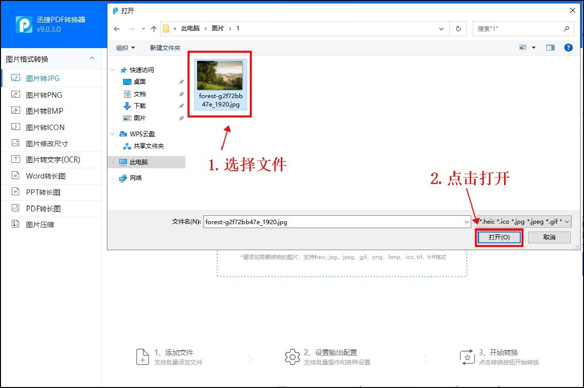 pdf扫描文件太大怎么压缩变小,文档图片太大怎么压缩变小上传