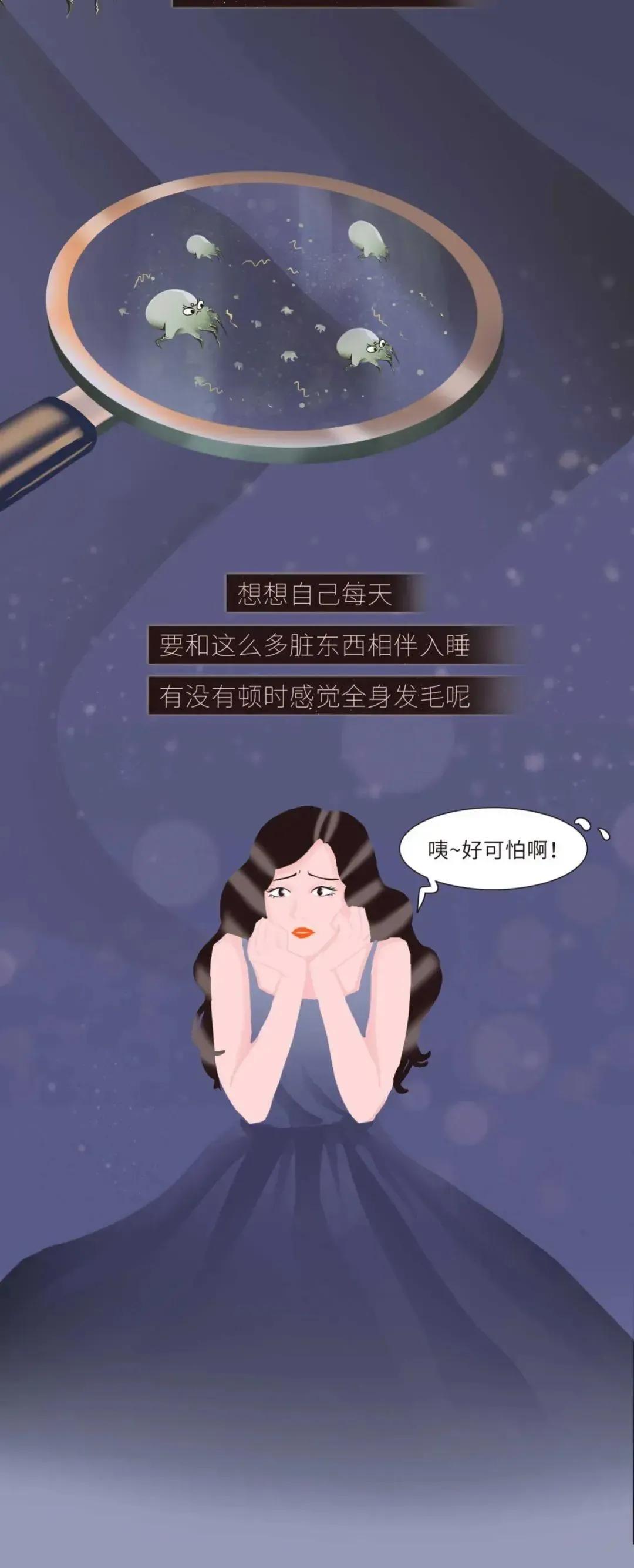 女孩子的床为啥脏,女孩子的床有多干净