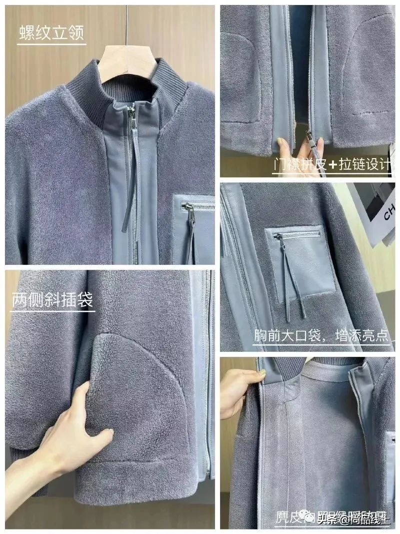 中国真皮衣王【真仕漫】，一口价99、199、299元任选，领券299-30