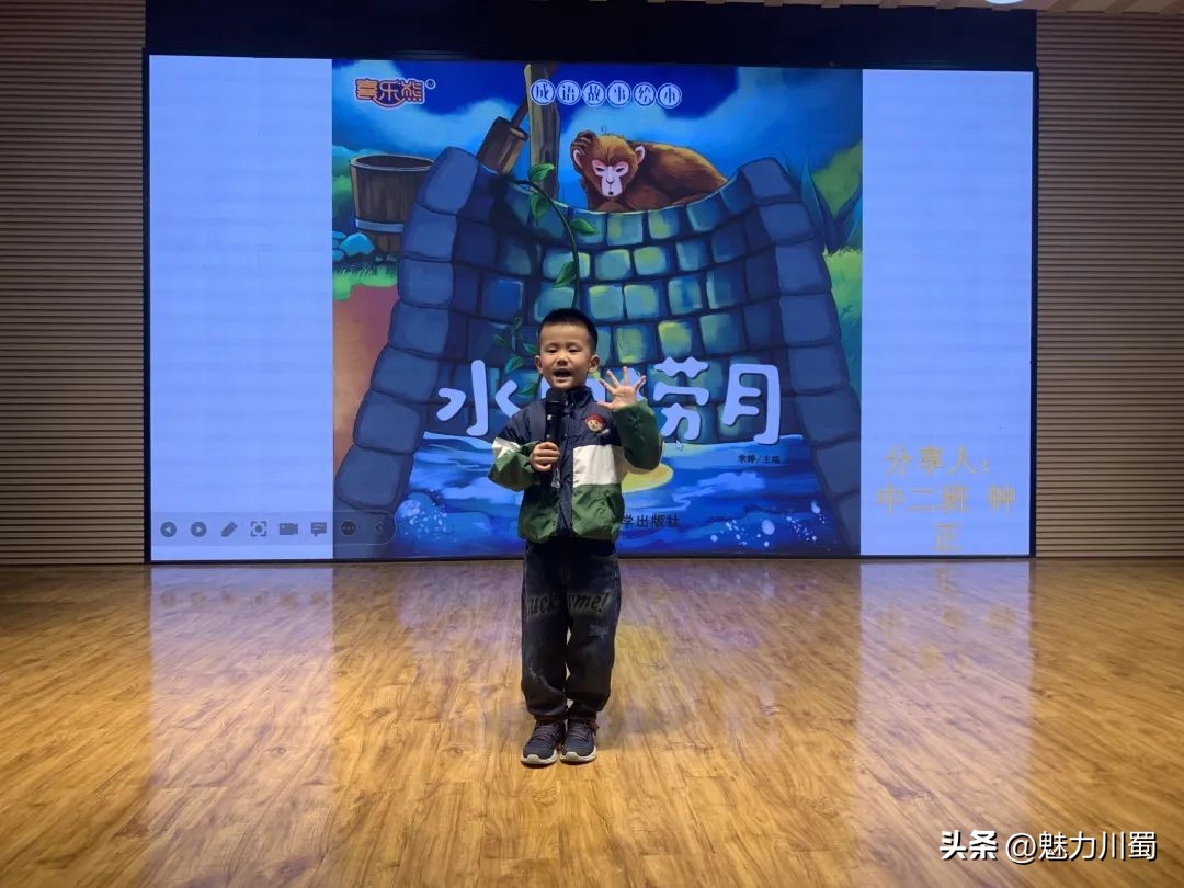 阅无限向未来——洪雅县第四幼儿园阅读活动