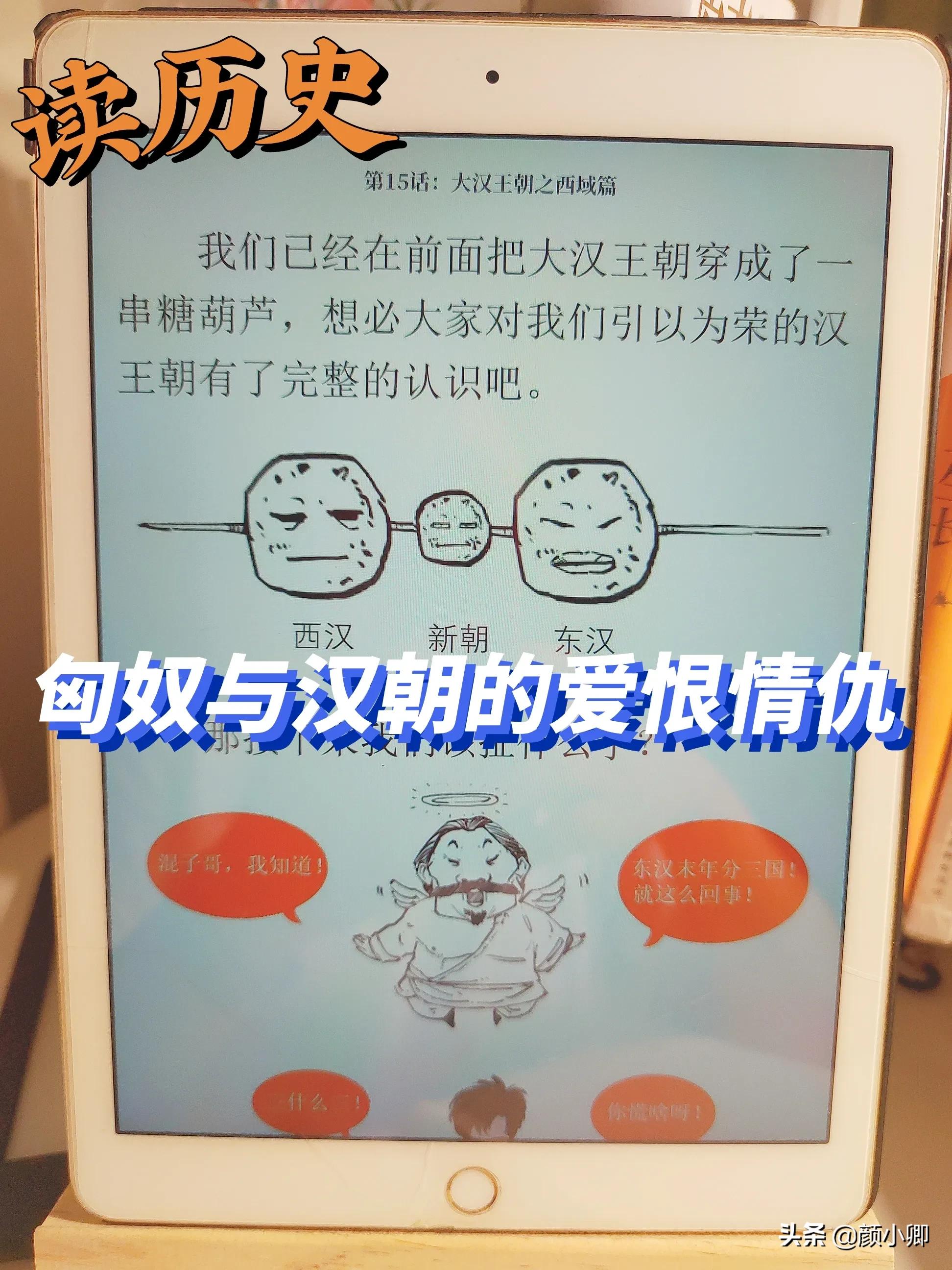 汉朝与匈奴的关系以及匈奴的结局,匈奴与汉朝对抗的历史事件