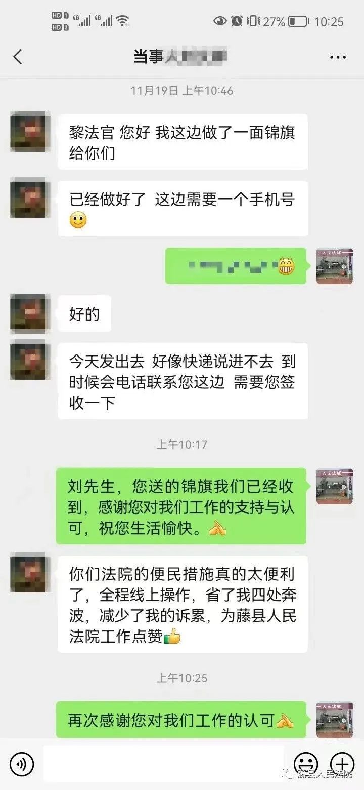梧州一男子在微信买手机，付款后却没有发货？