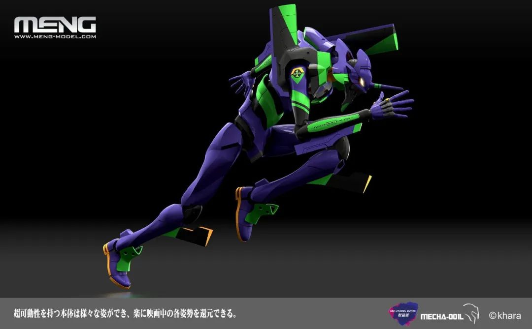 47厘米的初号机能不能拼装,47cm高的初号机模型