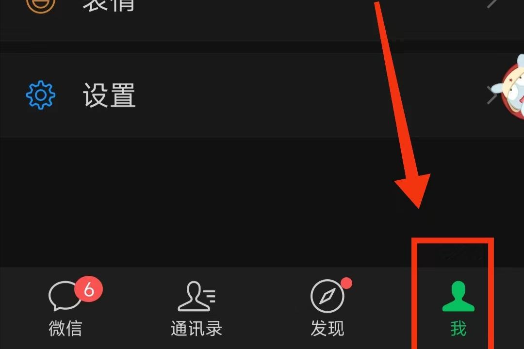 怎样退火车票微信上买的,微信购买火车票时间过了怎么退票