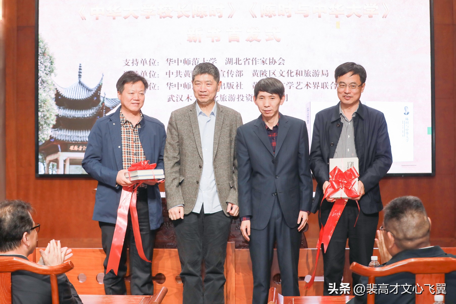 裴高才、周挥辉:河山俱永,国族无疆-陈时率中华师生烽火弦歌