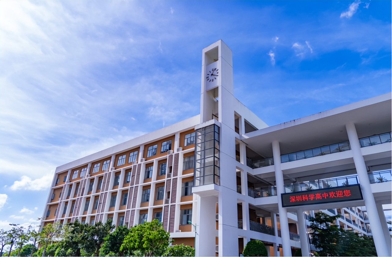 深圳科学高中2021高考,深圳科学高中2021排名
