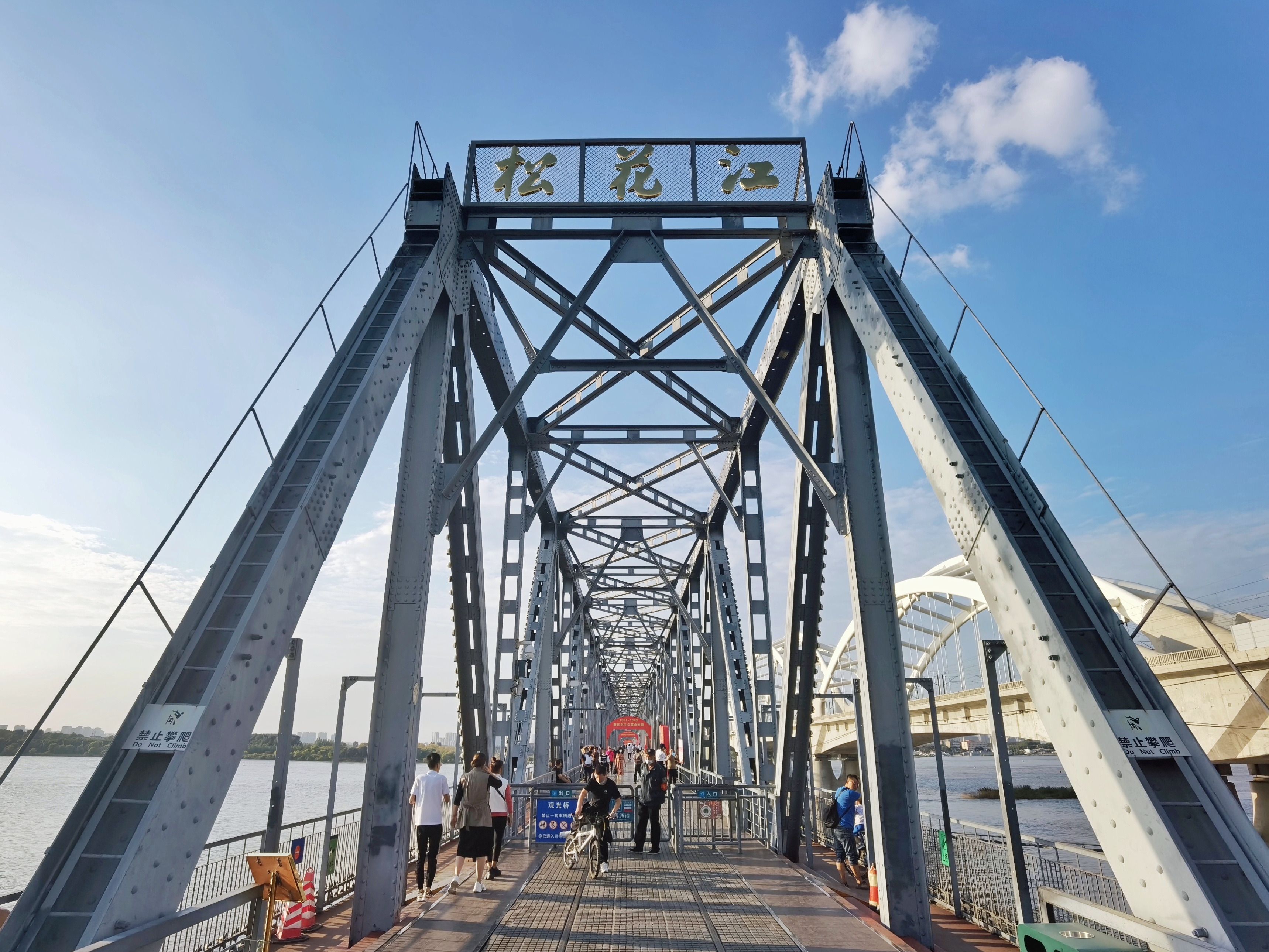 东方小巴黎美丽的哈尔滨,东方的小巴黎美丽的哈尔滨