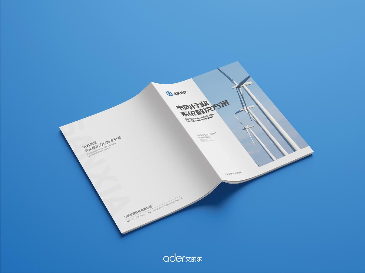 画册封面这样设计更具吸引力,产品画册封面设计高级感