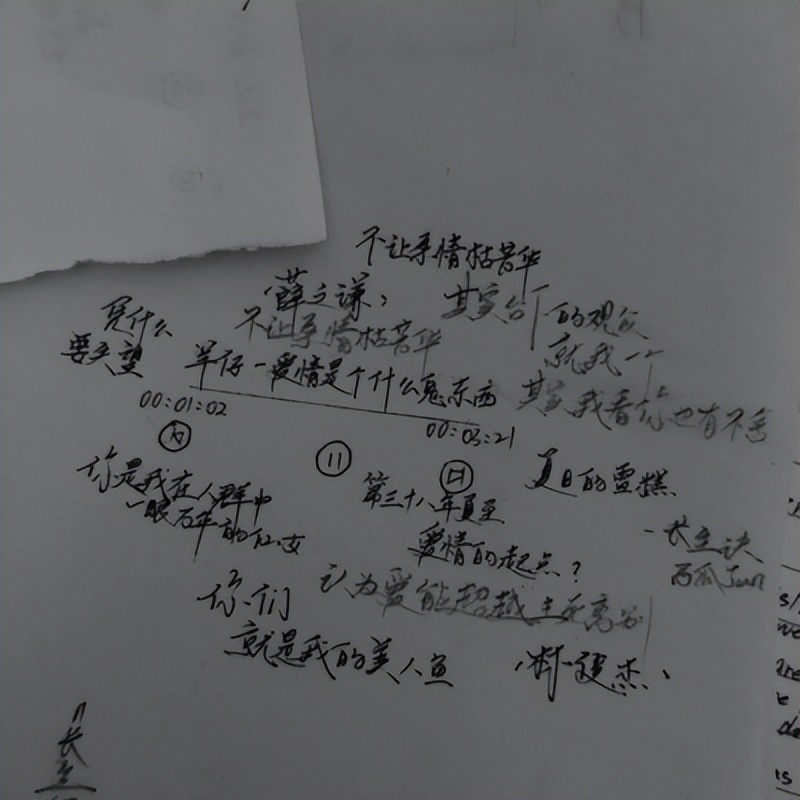老爸生病难受想哭的简短说说,突然一下子说不出话很想哭很难受