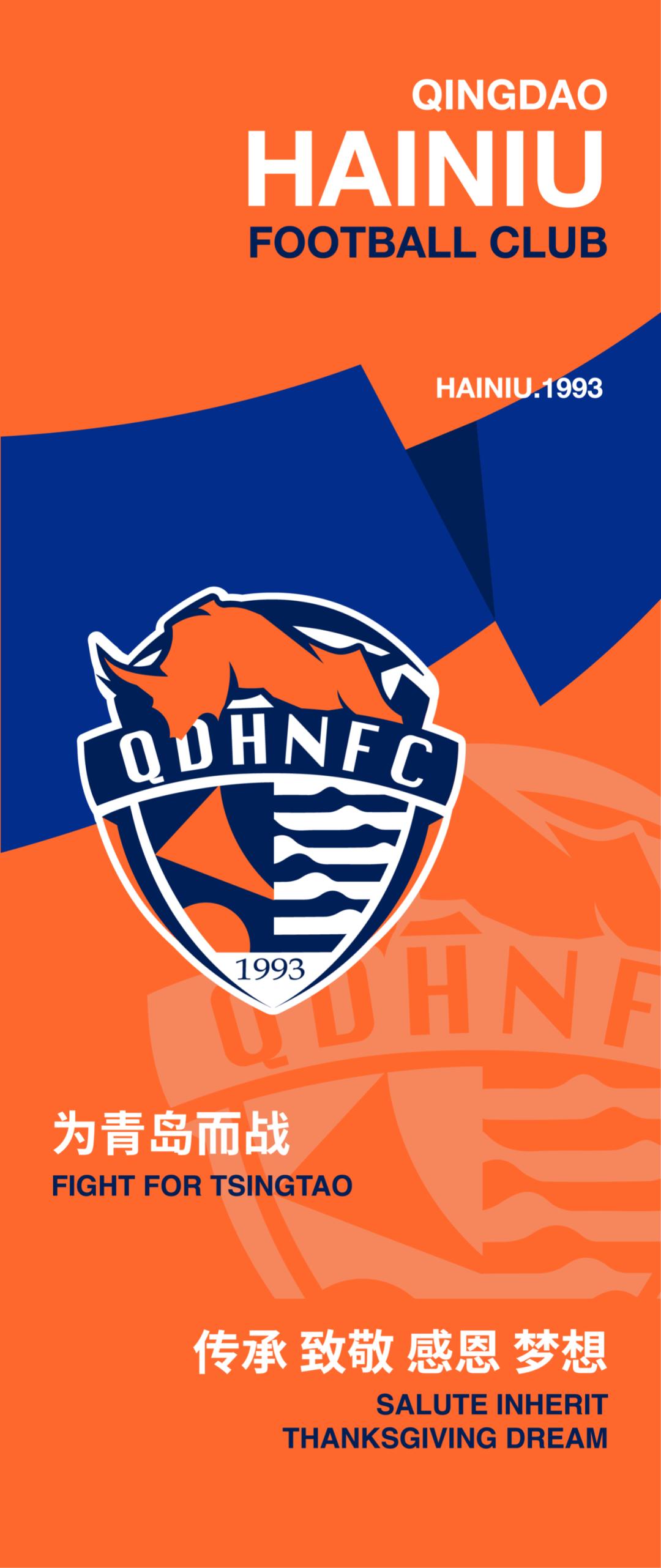 140天的奇迹最小的梯队最大的梦想