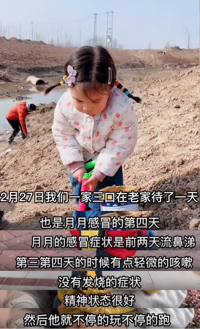 涛子女儿去世原因,网红涛子最近状况