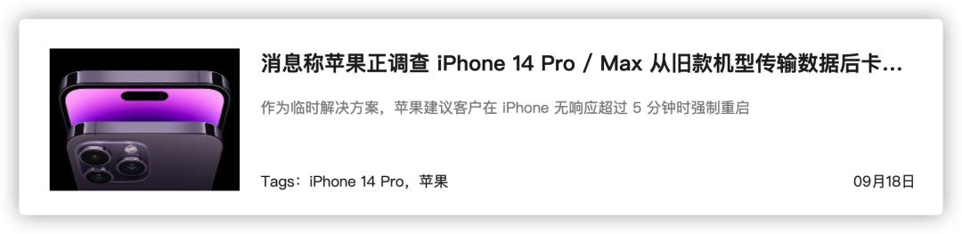 ios16.1.2系统建议更新吗,ios16.1.2更新之后有什么注意的吗
