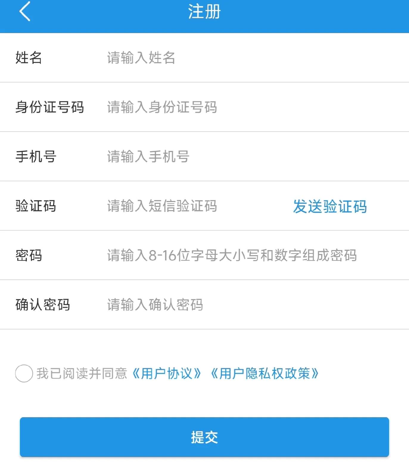 四川养老认证app刷脸认证步骤,四川老年人社保认证在哪里认证