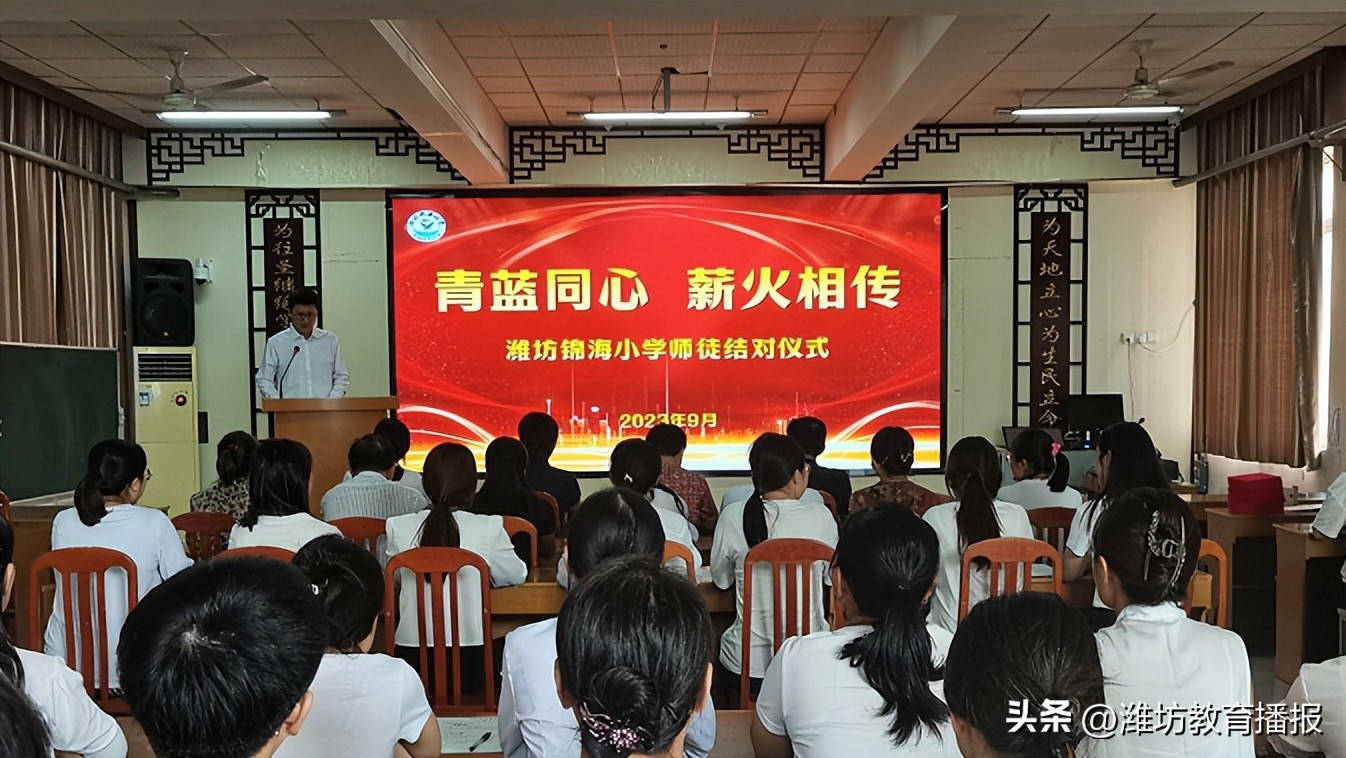 山东省潍坊市寒亭区锦海小学,潍坊锦海小学以前是什么