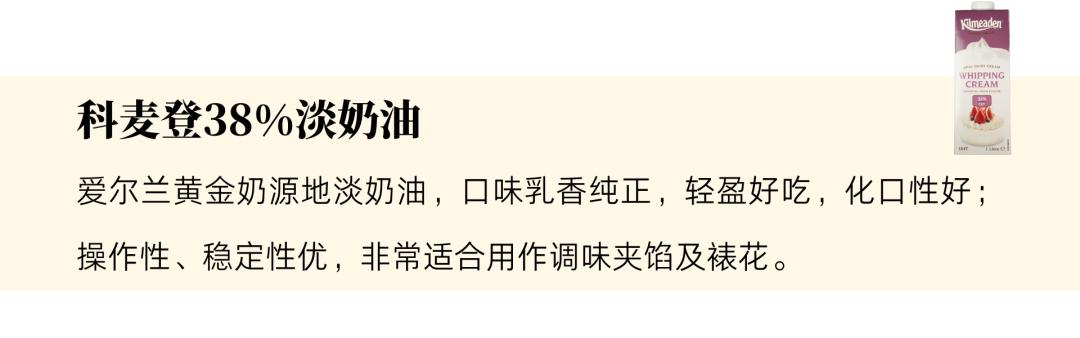 山姆伯爵红茶瑞士卷价格,山姆红茶瑞士卷