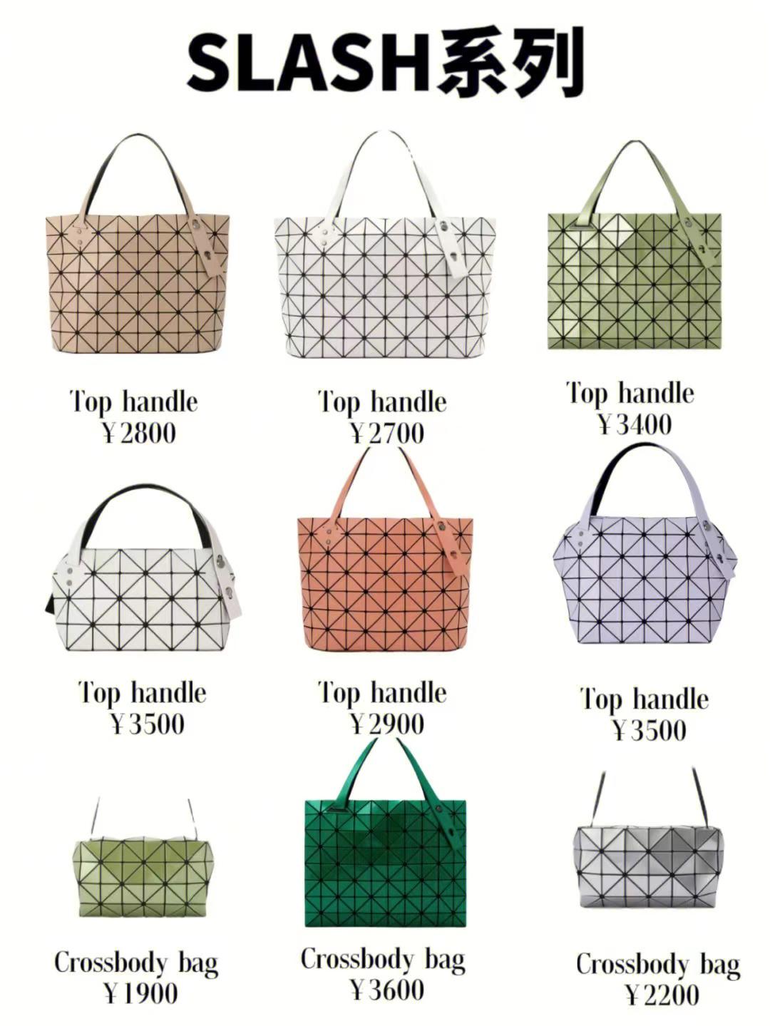 2019三宅一生的经典包包,三宅一生的包包哪个颜色畅销好看