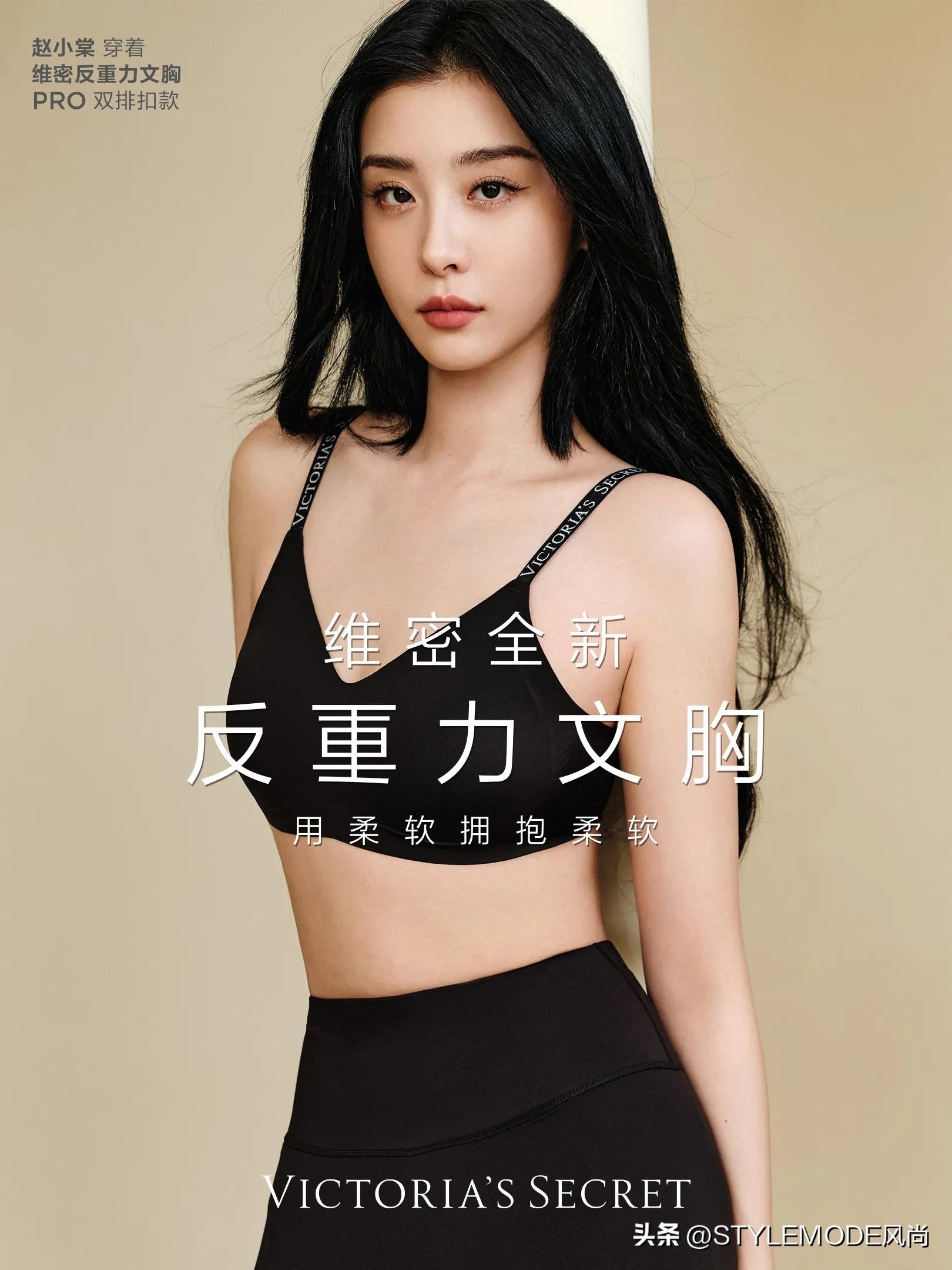 光面无痕文胸维多利亚的秘密,维多利亚的秘密缎面蕾丝超薄文胸