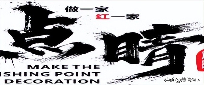 长沙工装装饰公司十大排名品牌,长沙工装装饰设计公司