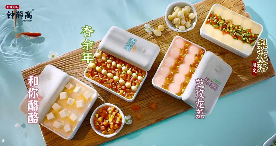 收下这份雪糕刺客图鉴,放开那根高价雪糕