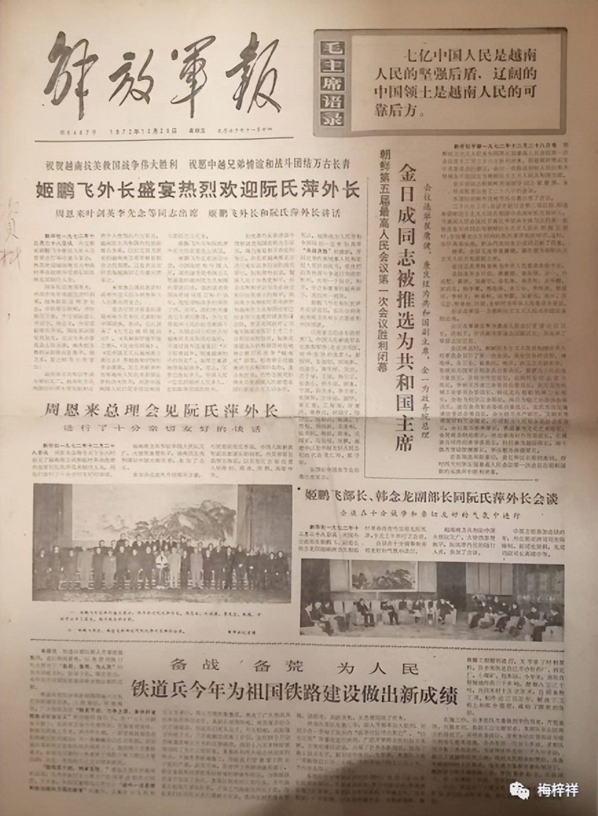 閾侀亾鍏垫姊撶ゥ鍏ㄦ枃鍏嶈垂闃呰,閾侀亾鍏垫姊撶ゥ鍥剧墖