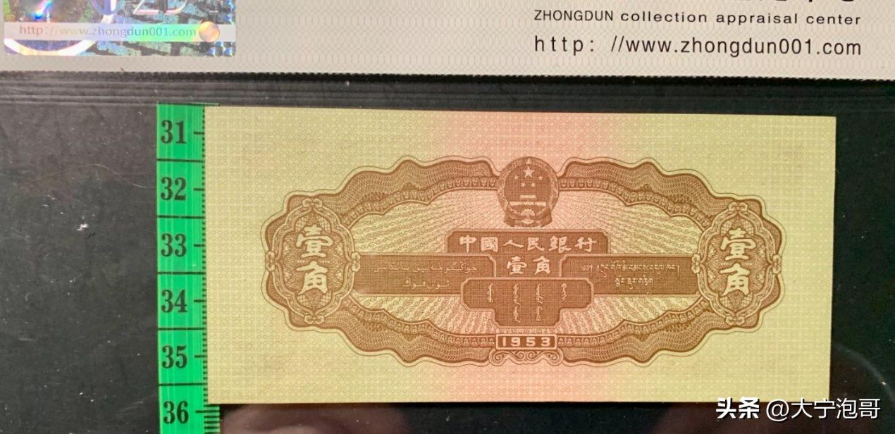 开拖拉机的壹圆纸币怎么鉴别,一二三版人民币知识大全