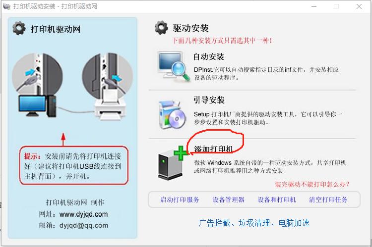 brother1208打印机驱动怎么安装,brotherhl1218w打印机wifi设置