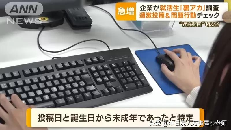 回转寿司店搞笑经历,回转寿司的真实事件