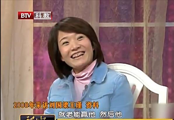 “国乒掌门夫人”王瑾：我曾把梦想卖了，换来了刘国梁的亿万家财