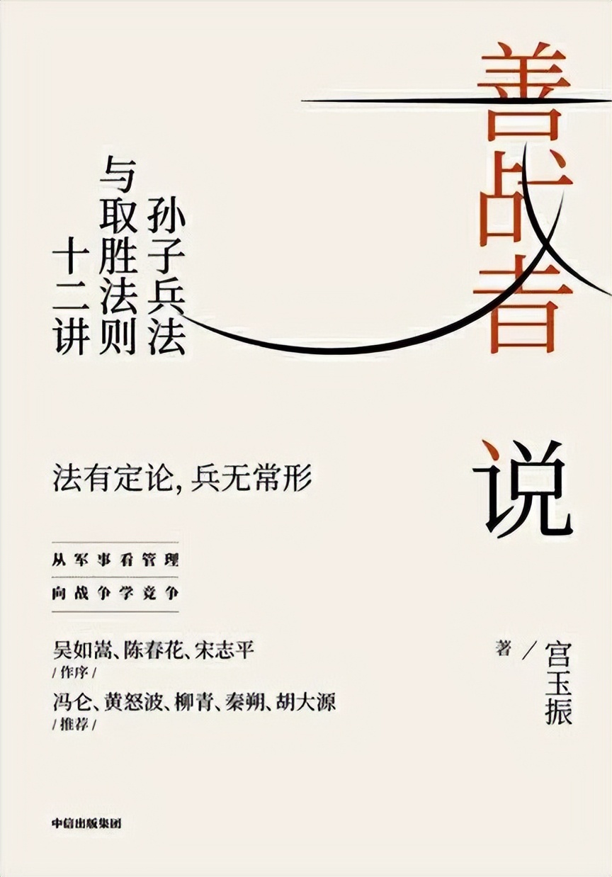 2020年推荐商业书单,商业书单推荐