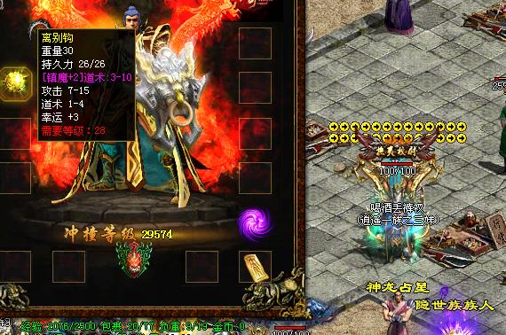 传奇世界赤明天帝武器怎么铸造,传奇世界赤明天帝哪里出