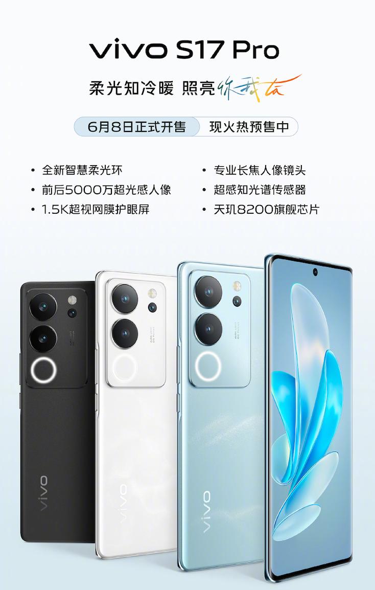 vivos17pro手机拍夜景怎么样,vivos17在人像摄影上有哪些特点