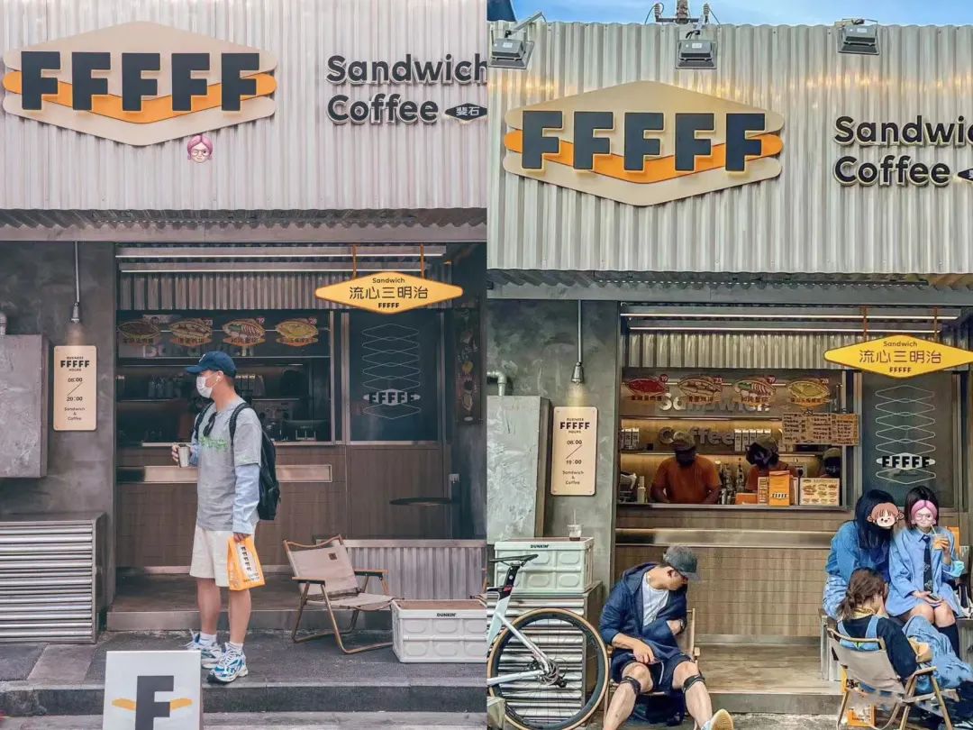 单店日销1000份！又一“咖啡+”模式爆火，在华东开出80+店