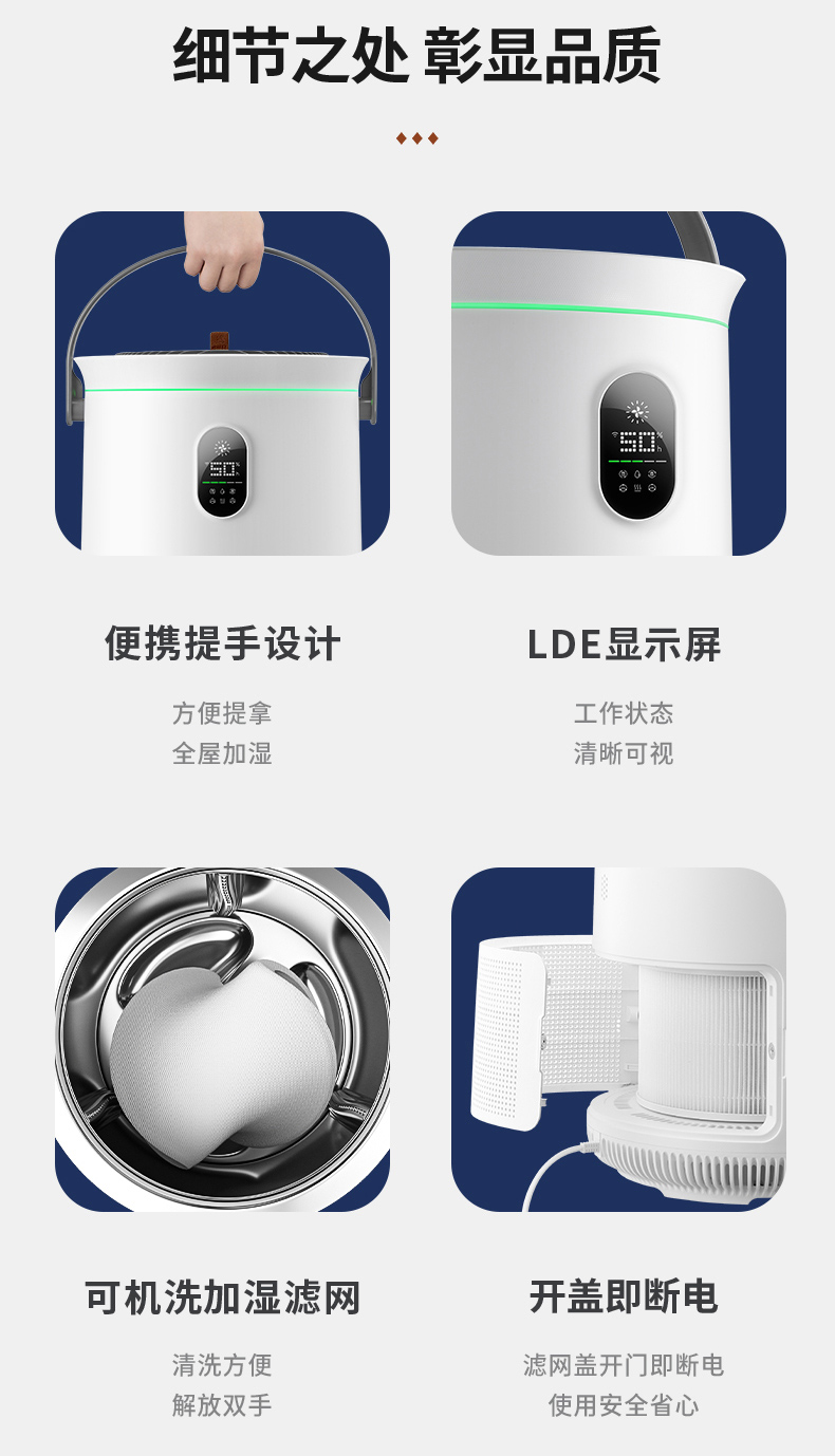 舒乐氏无雾加湿器滤网烘干,舒乐氏无雾加湿净化器使用教程