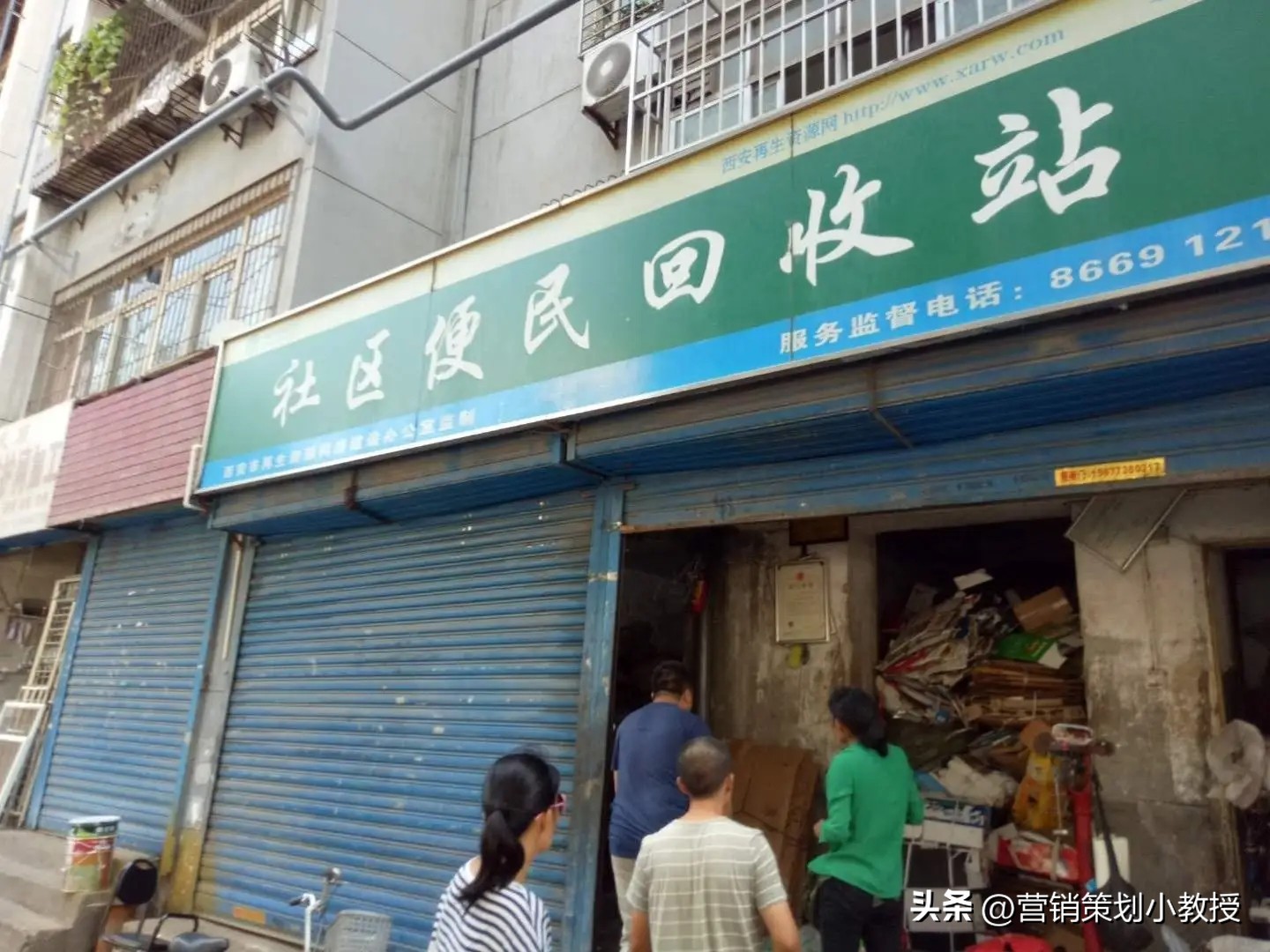 第106篇：大老板瞧不起的小生意，普通人却赚的盆满钵满