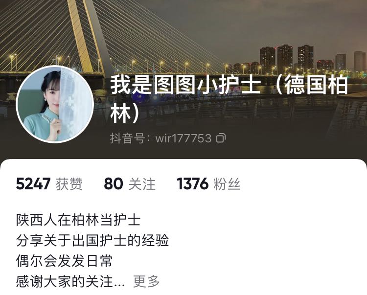 学德语在国内找哪些工作,学德语能干什么工作