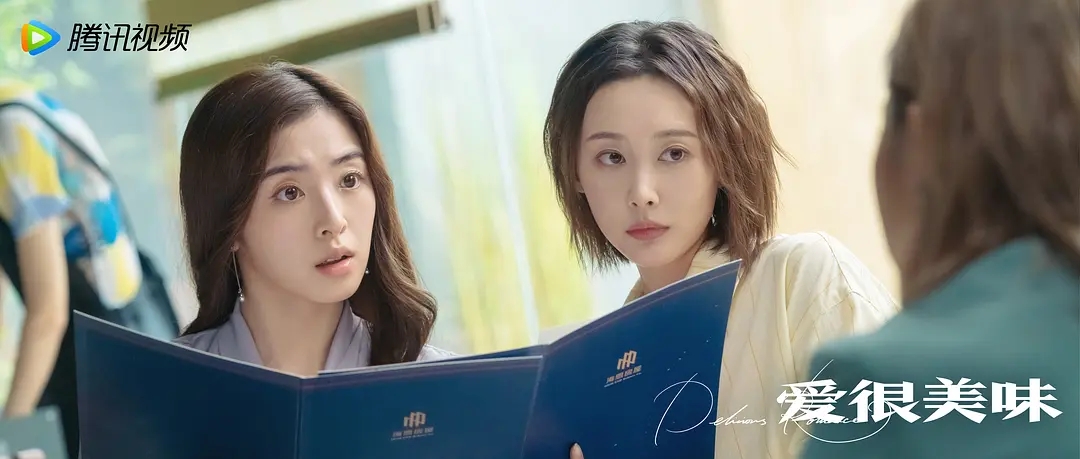 爱很美味剧评,爱很美味收视
